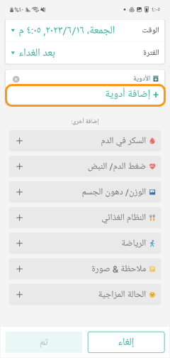 user manual image