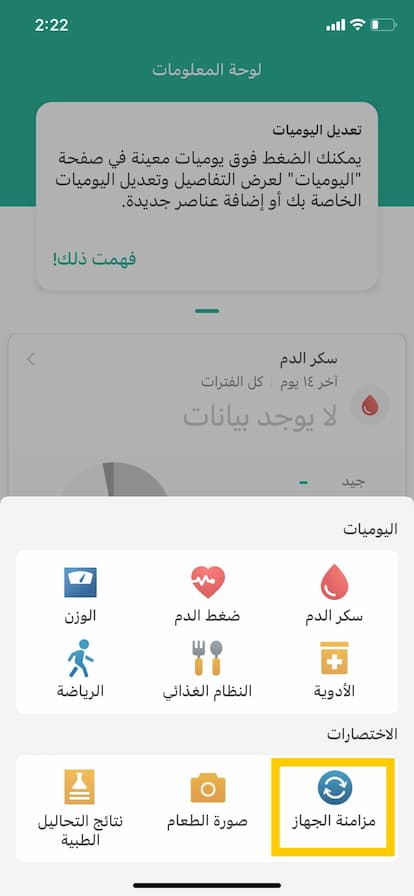 user manual image
