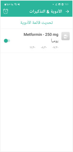 user manual image