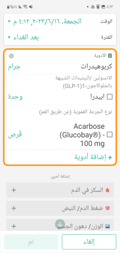 user manual image