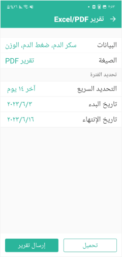 user manual image