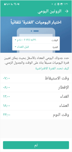 user manual image