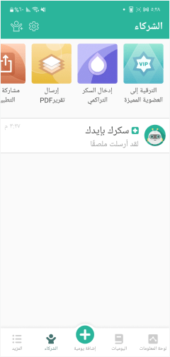 user manual image