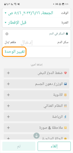 user manual image