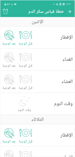 user manual image