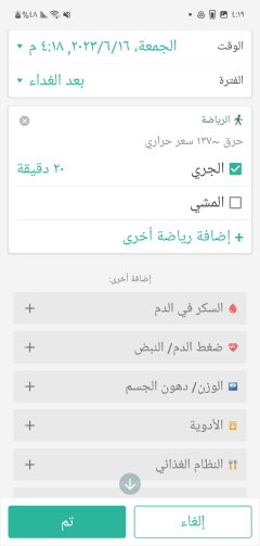 user manual image